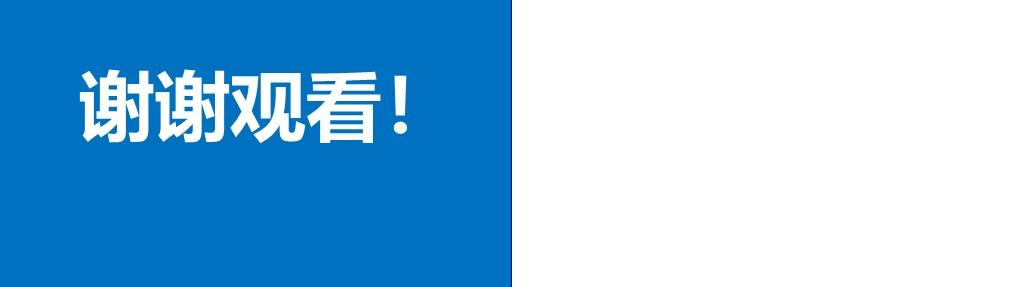 【PPT】《安全色和安全标志》(GB2894-2025)培训宣贯解读课件