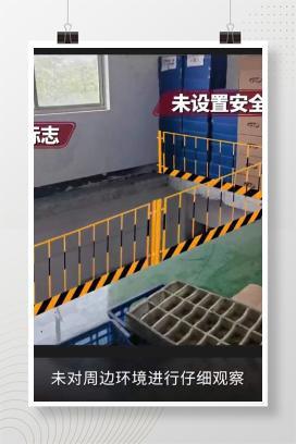 【视频】2024最新警示片《危险降临》全员必学必看！