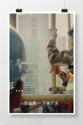 【视频】《我在等爸爸回家》最佳安全微电影