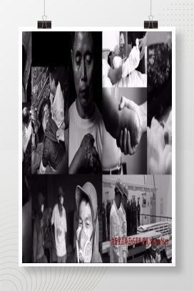 【视频】职业安全健康知识宣教片《与健康同行》