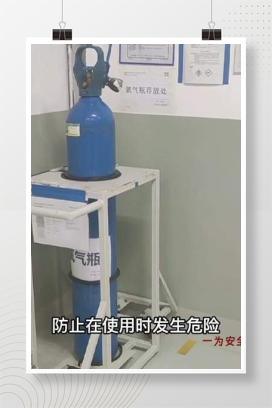 【视频】气瓶安全检查要点解析