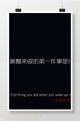 【视频】真实案例，致命手机