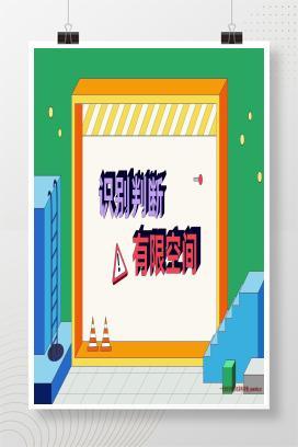 【视频】有限空间培训小视频合集  辨识 防范 规程 施救