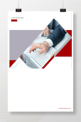 【PDF】62个重大事故隐患判定标准汇编(公开版)