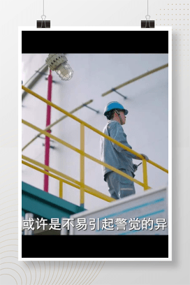 【视频】权威发布！2025年全国“安全生产月”活动主题宣传片