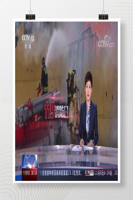 【视频】河南省柘城县“6·25”重大火灾事故