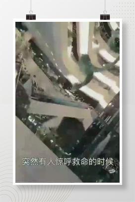 【视频】逃生地图 公共场所应急逃生知识宣教片