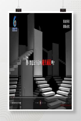 【视频】2024年“安全生产月”主题片完整版