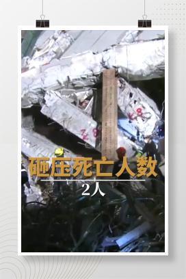 【视频】安全生产月《全员安全生产责任制宣贯》专题片