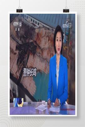 【视频】42人遇难！安阳“11·21”特别重大火灾事故警示教育片