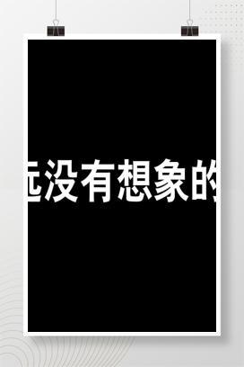 【视频】气瓶事故警示教育片