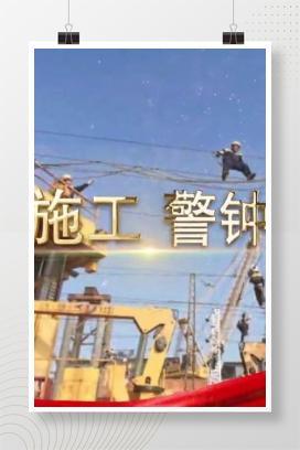 【视频】新版十大违章行为案例解析