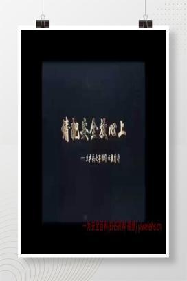 【视频】请把安全放心上