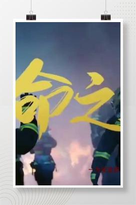 【视频】最新！2024安全生产月主题宣传片《生命之路》