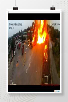 【视频】案例警示：“11.7”重烃罐车爆炸事故