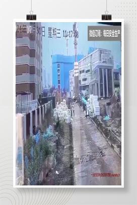 【视频】吊装事故警示教育片