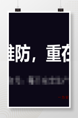 【视频】最新事故案例视频合集丨事故不难防，重在守规章