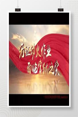 【视频】无证动火作业面临牢狱立灾