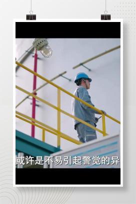 【视频】权威发布！2025年全国“安全生产月”活动主题宣传片