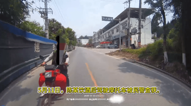 【视频】摩托车酒后驾车