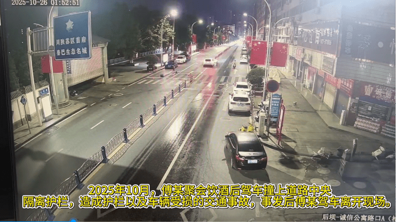 【视频】小车酒后驾车